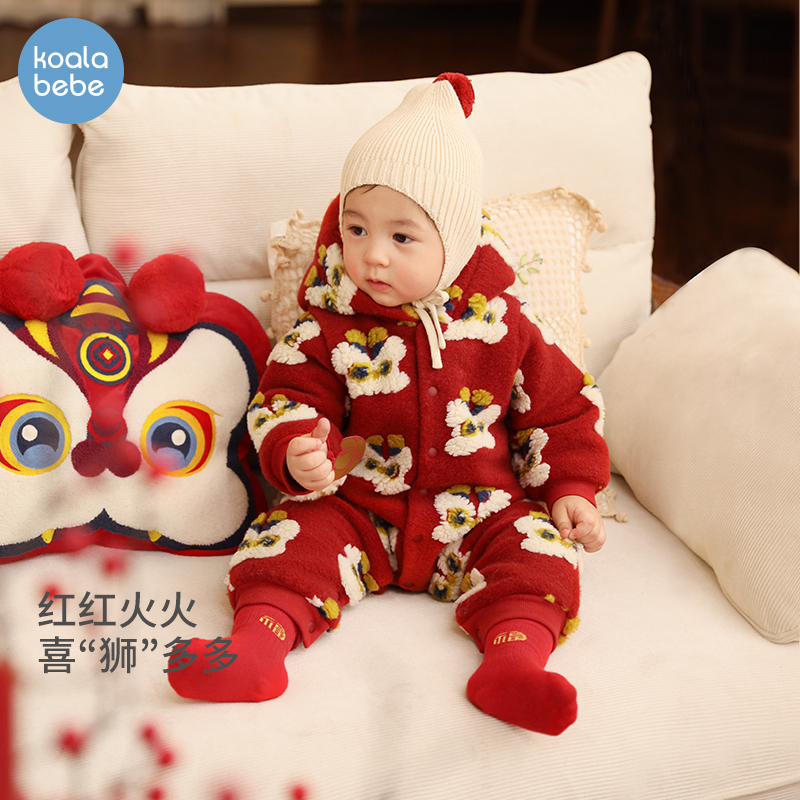 考拉鼻鼻【折扣款】婴儿连体衣男女宝宝喜庆周岁礼服冬季瑞兽贺年