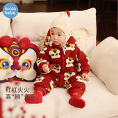 婴儿连体衣男女宝宝喜庆周岁礼服冬季 考拉鼻鼻 折扣款 瑞兽贺年