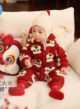 考拉鼻鼻【折扣款】婴儿连体衣男女宝宝喜庆周岁礼服冬季瑞兽贺年
