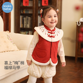 考拉鼻鼻婴儿马甲秋冬季 宝宝周岁喜庆红色马夹保暖小坎肩狮狮如意