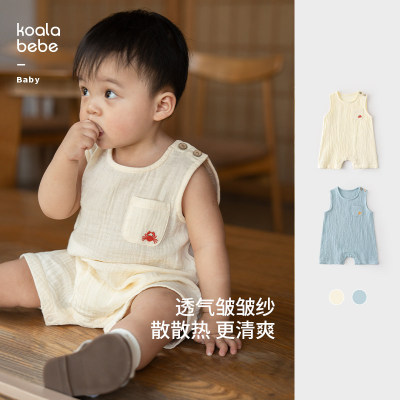 考拉鼻鼻【618福利价】婴幼儿连体衣透气皱皱纱宝宝舒适亲肤爬服