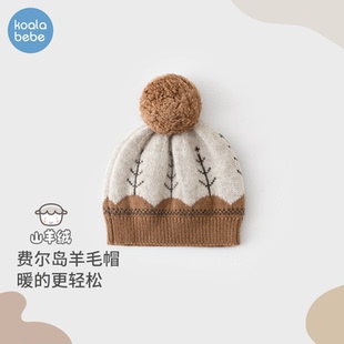考拉鼻鼻秋冬针织帽羊绒儿童套头帽复古保暖男女童毛球帽撞色小树