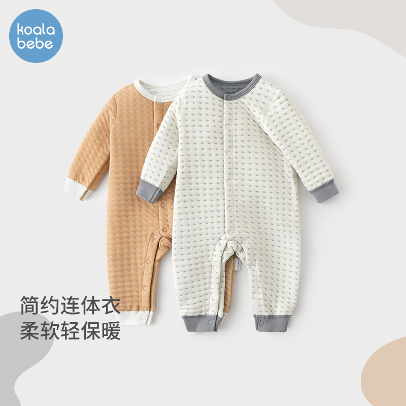 考拉鼻鼻【折扣款】婴儿连体衣秋冬季夹棉外出服宝宝爬服点点线条