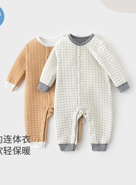 考拉鼻鼻【折扣款】婴儿连体衣秋冬季夹棉外出服宝宝爬服点点线条