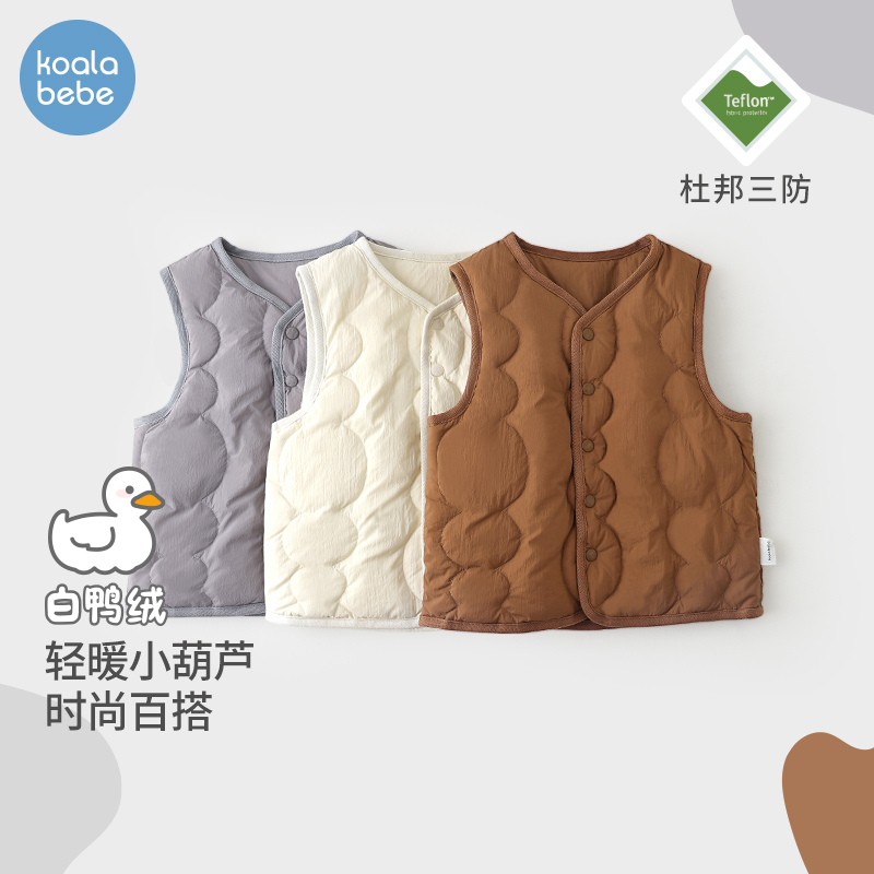 考拉鼻鼻儿童三防羽绒马甲冬季保暖婴儿轻薄鸭绒背心外套糖葫芦