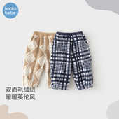 考拉鼻鼻 小英伦 婴儿外穿秋冬宝宝休闲长裤 折扣款 羊羔绒保暖裤