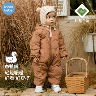 考拉鼻鼻【折扣款】宝宝轻薄连体羽绒服儿童冬三防白鸭绒云端漫步