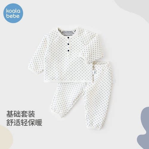 【清仓款】考拉鼻鼻儿童套装春秋宝宝两件套保暖家居服格菱小梅花