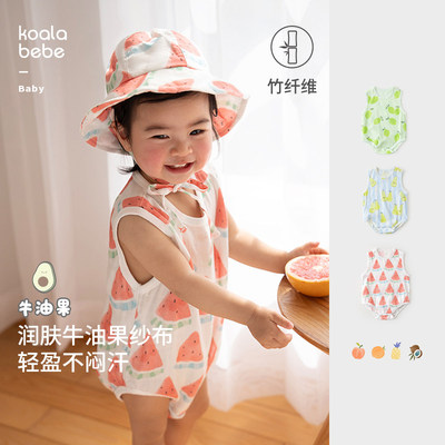 考拉鼻鼻婴儿透气纱布无袖包屁衣宝宝牛油果竹纤维连体衣多巴胺