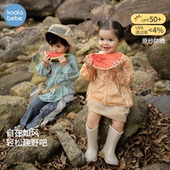 考拉鼻鼻儿童防晒衣男女童外套防晒服初秋童装 折扣价 小野防晒