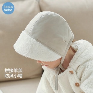 考拉鼻鼻婴儿帽子秋冬可爱新生儿胎帽羊羔绒包头帽外穿百搭小团子