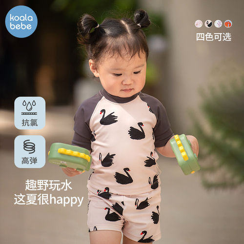考拉鼻鼻儿童分体泳衣夏季男女童宝宝游泳衣泳裤新款童话森林