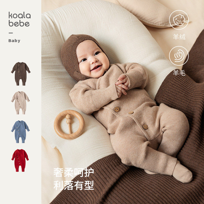 考拉鼻鼻[Little Style·利落有型]宝宝羊绒羊毛秋冬保暖连体衣
