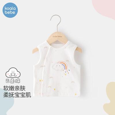 【清仓款】考拉鼻鼻婴儿马甲春秋新生儿小背心宝宝婴幼儿坎肩彩虹