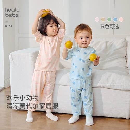 【折扣款】考拉鼻鼻莫代尔竹纤维儿童薄款动物城宝宝家居分体套装