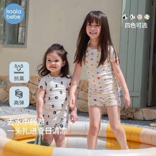 考拉鼻鼻儿童泳衣夏季分体男女童游泳衣服男女宝宝泳装奇妙漫游