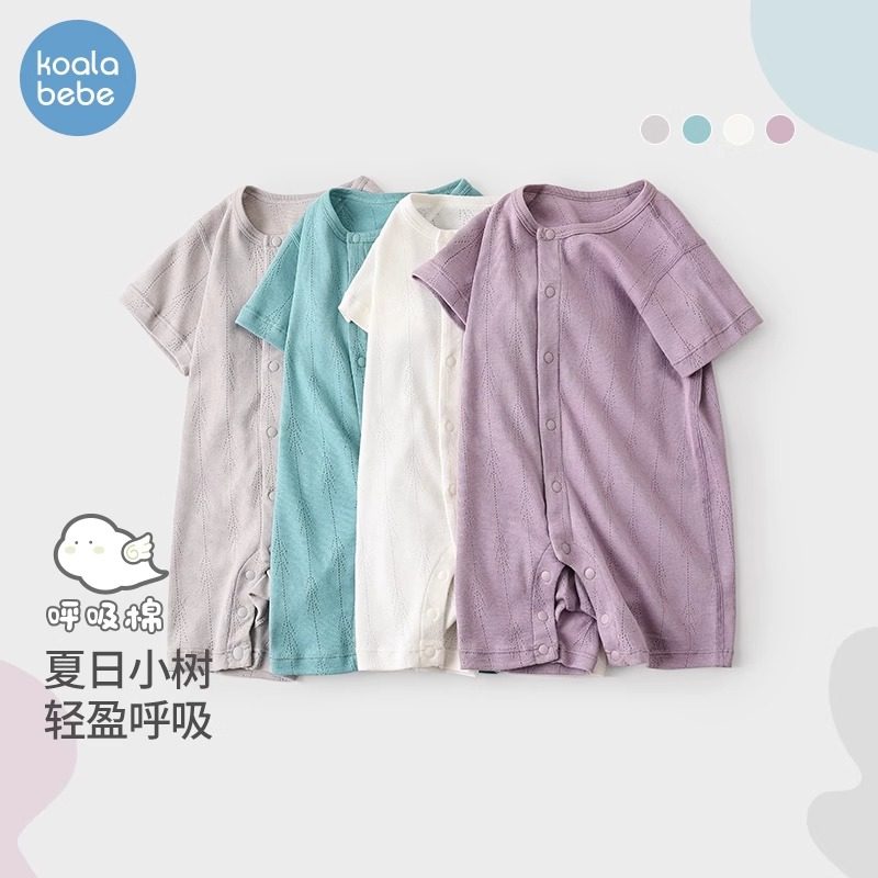 【折扣款】考拉鼻鼻婴儿短袖连体衣夏季纯棉宝宝夏装宽松小树提花