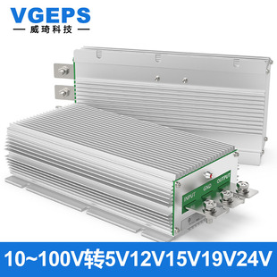车载电源转换器90V72V60V48V24V12V转5V12V24V28V36V直流降压模块