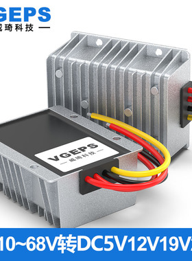 AC10-68V48V36V28V24V12V转DC5V12V24V交流转直流降压电源转换器