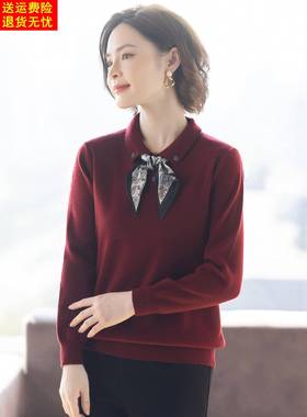 妈妈冬装毛衣打底衫套装2025新款洋气高贵红色冬天上衣服中老年女