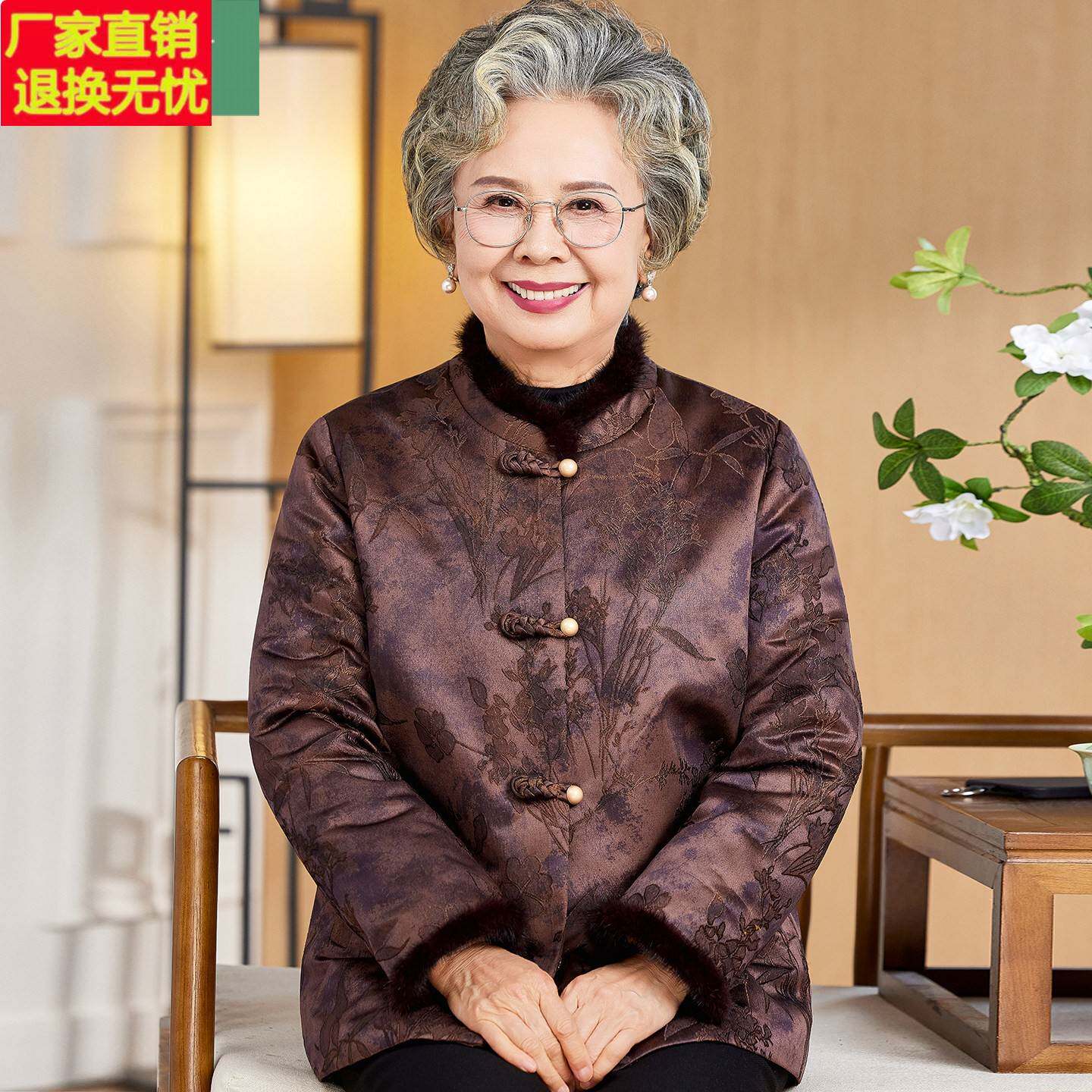 老年人女冬装妈妈加绒加厚棉衣老太太水貂毛领外套奶奶装2025新款