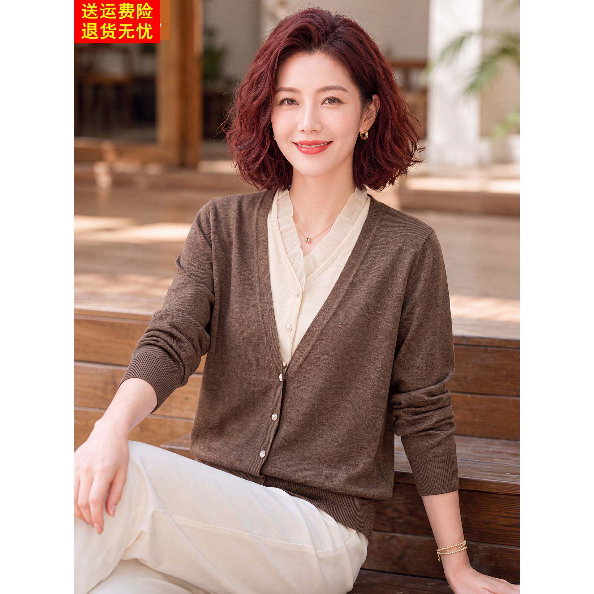 年轻妈妈洋气长袖打底衫中年女装春秋装针织开衫中老年假两件上衣