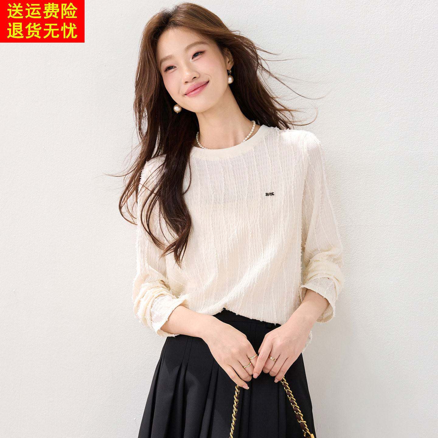2026春季新款肌理感法式长袖T恤女设计感小个子休闲正肩打底上衣