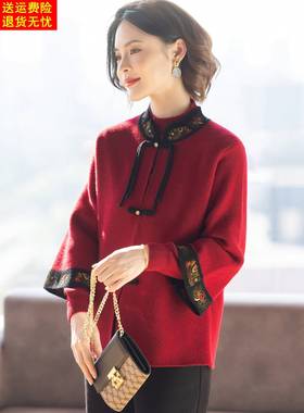 中式妈妈毛衣端庄大气套装喜婆婆中老年人妇女冬装外套红色上衣服
