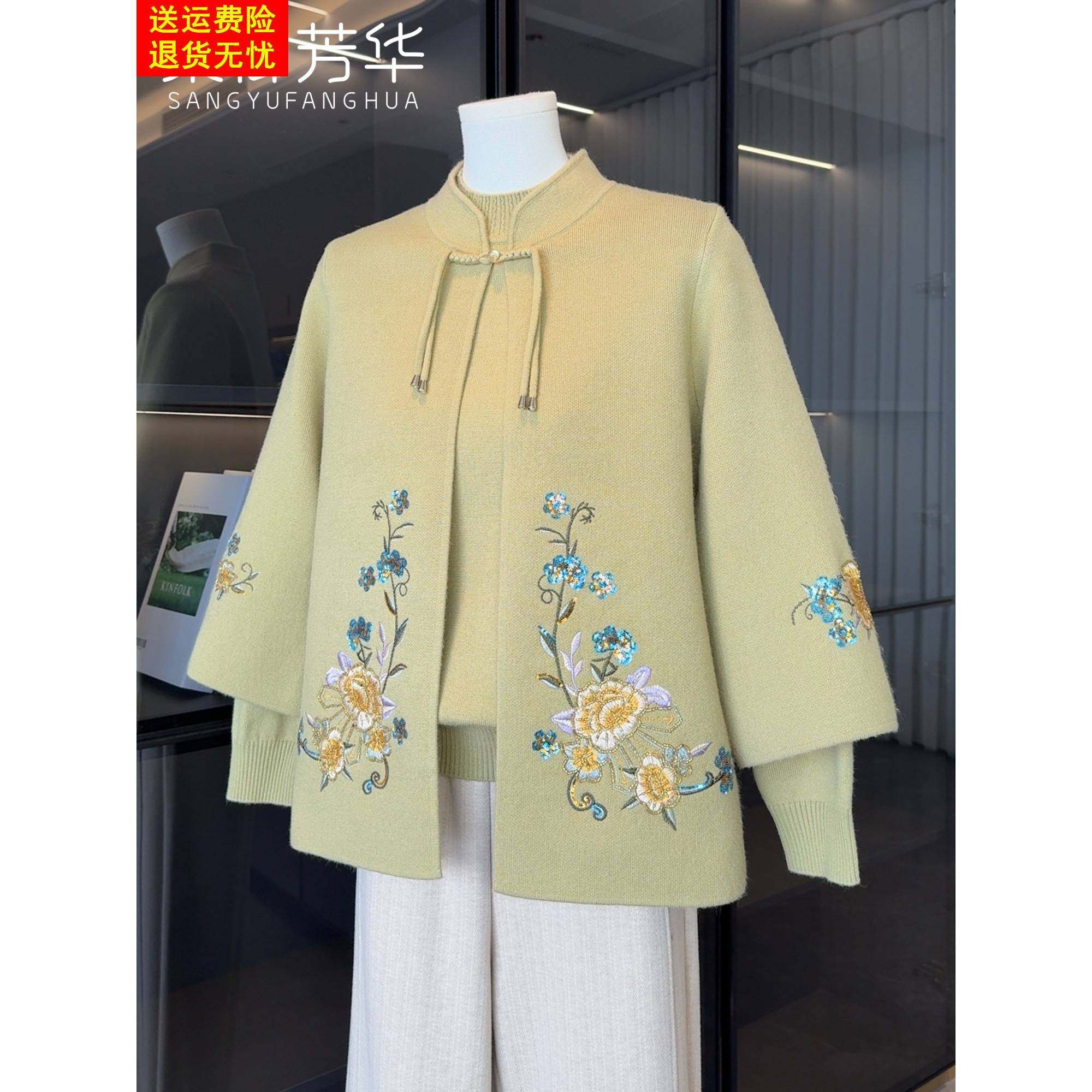 国风妈妈秋装针织两件套女2025新款上衣气质新中式中老年毛衣套装