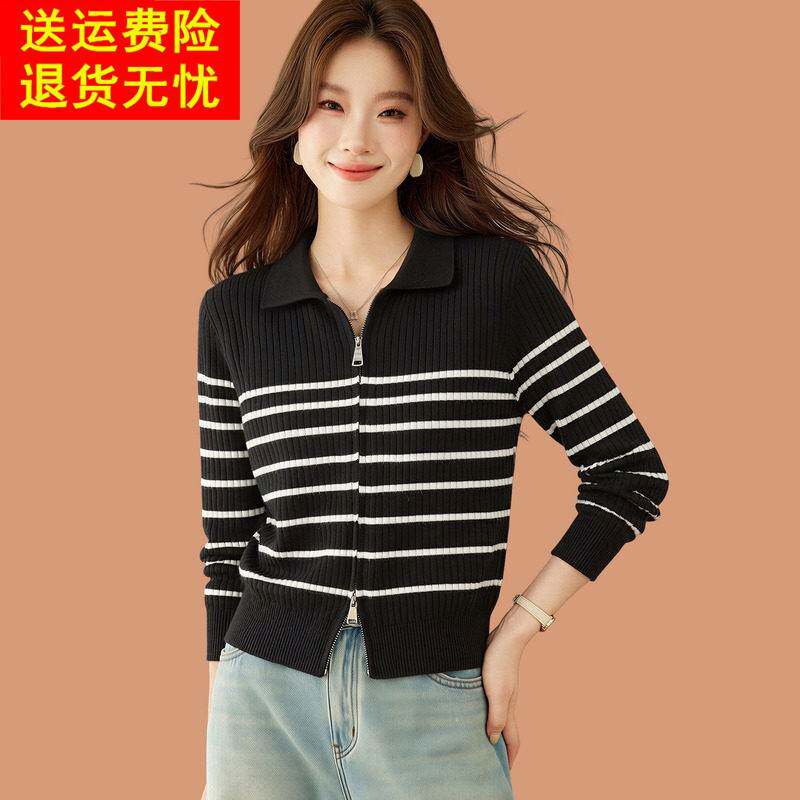 双拉链翻领羊毛针织开衫女2026秋季新款薄条纹小个子外搭短款外套