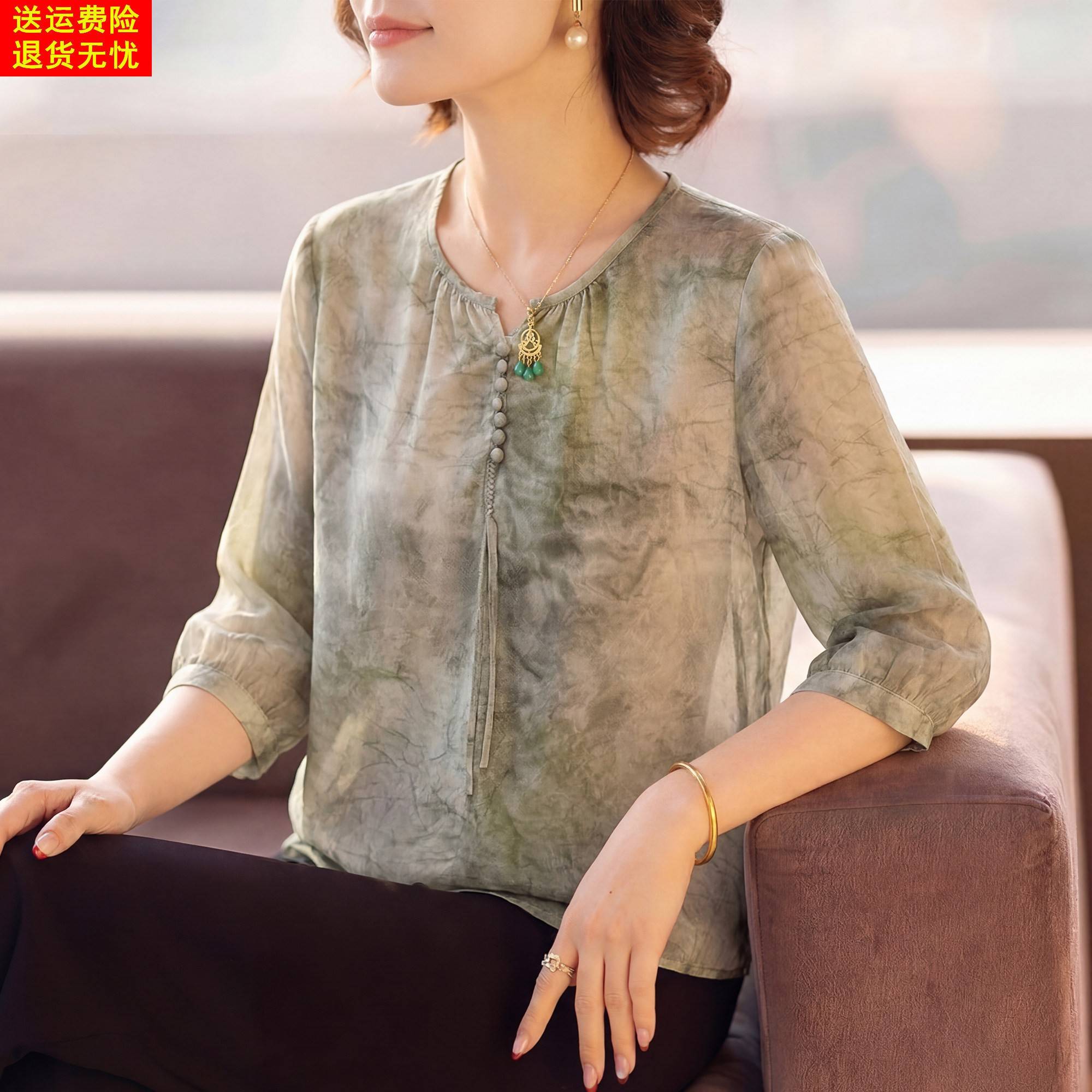 2026新款妈妈夏装洋气雪纺T恤小衫中老年人女时尚上衣服宽松薄款