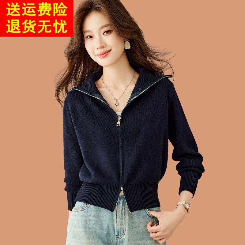双拉链大翻领羊毛针织外套女2026秋季新款休闲小个子短款外搭开衫