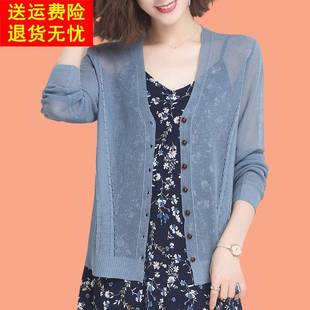 桑蠶絲針織開衫 夏季 薄款 冰絲防曬衣配裙子外套女士 外搭披肩空調衫