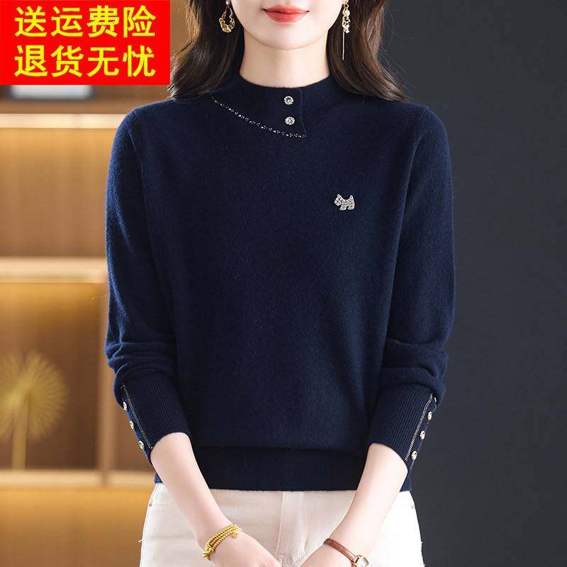 时尚减龄半高领100%纯羊绒衫女秋冬毛衣洋气妈妈宽松羊毛打底上衣,女装/女士精品,羊绒衫,淘宝优惠券,粉丝福利购,淘宝优惠卷