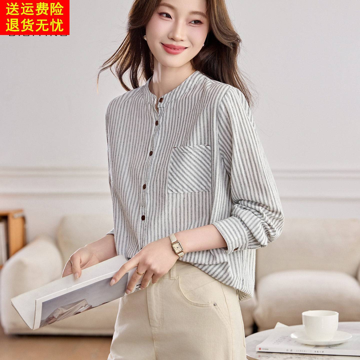 时尚条纹纯棉衬衫女长袖立领2026年春装新款宽松简约衬衣气质上衣
