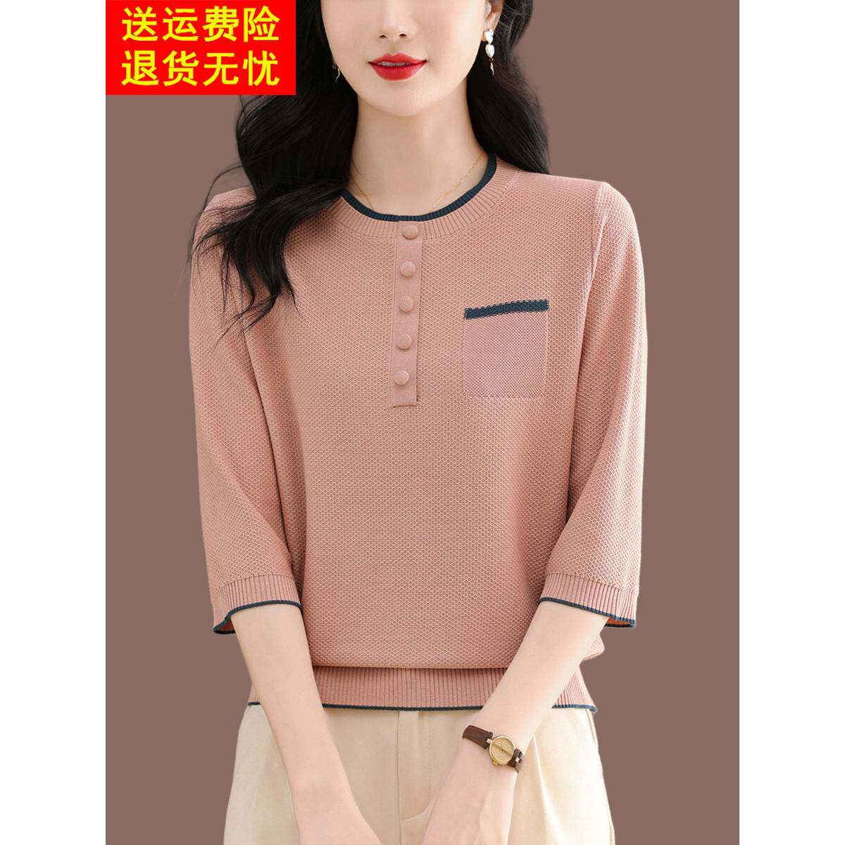 七分袖冰丝小衫女中袖针织t恤衫春秋妈妈2025新款夏装打底薄毛衣
