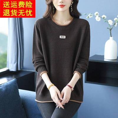 胖mm大码女装秋冬季2025新款羊毛衫女士毛衣中长款内搭针织打底衫