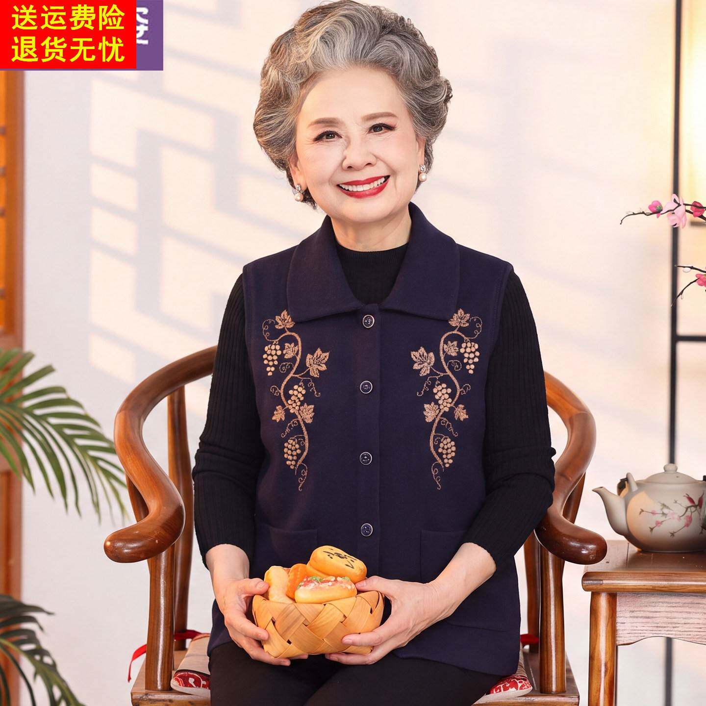 奶奶秋装2026新款马甲中老年人女马夹妈妈秋季马褂坎肩老太太衣服