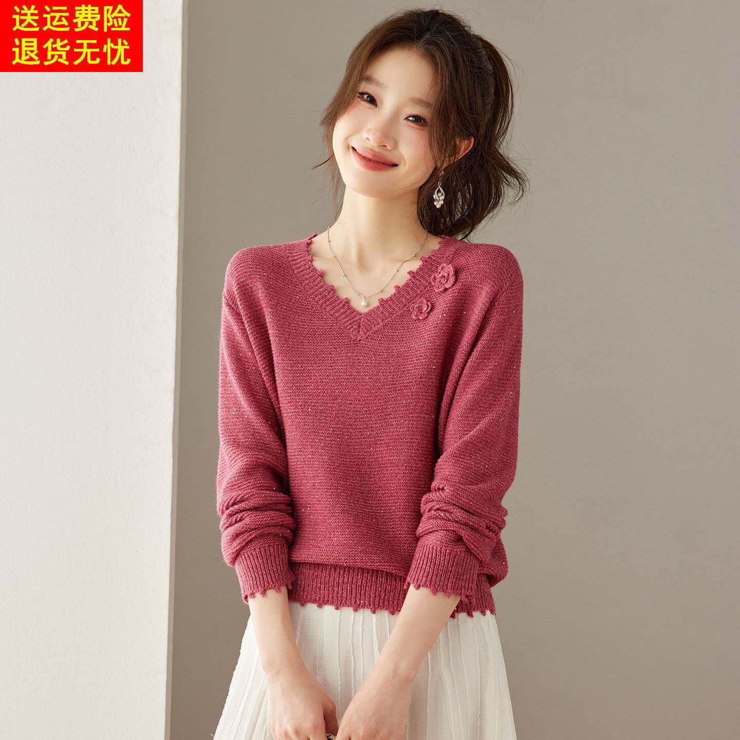 V领花朵装饰软糯针织衫女春秋长袖t恤高级设计感毛衣洋气打底上衣