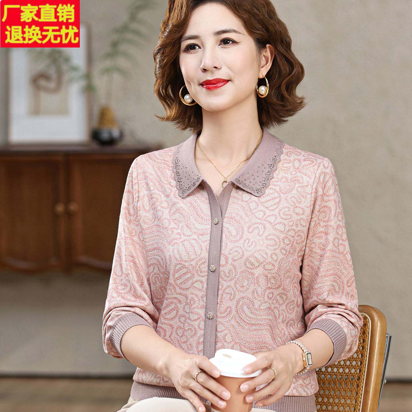 中老年人女装春秋薄款翻领印花开衫有领外套妈妈大码开襟外搭小衫