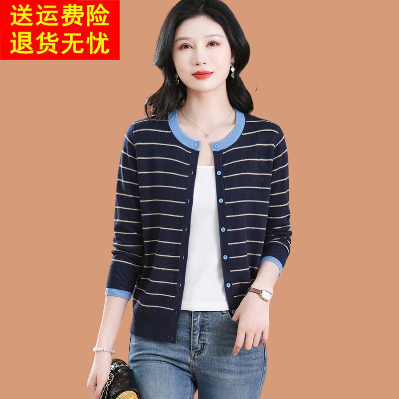 条纹羊毛针织开衫女2026秋季新款洋气外搭披肩短款配裙子毛衣外套