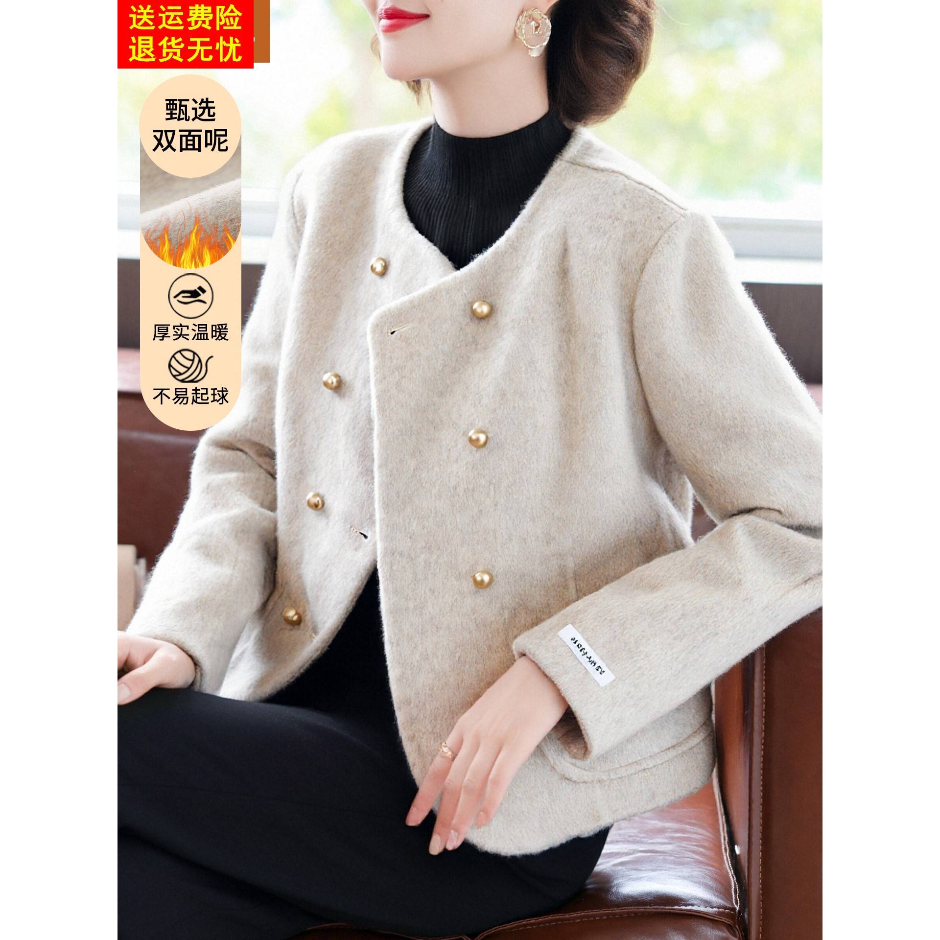 妈妈洋气短款毛呢外套中年女装春秋装35岁45中老年时尚双面尼上衣