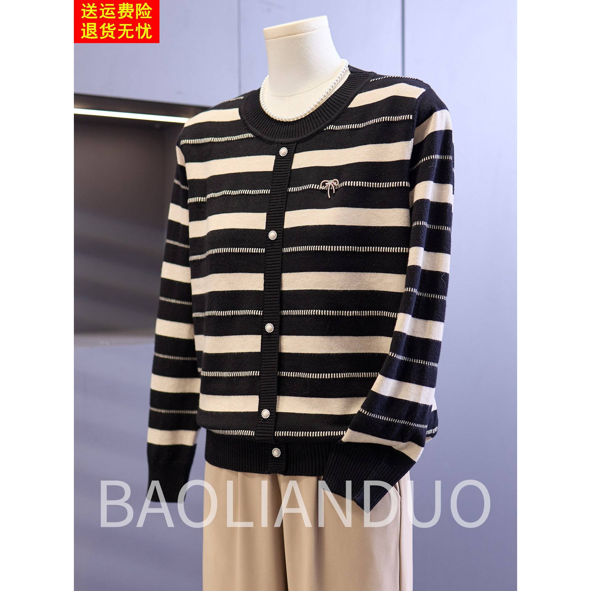 洋气妈妈装秋季打底小衫中年女装条纹上衣服中老年春秋新款针织衫