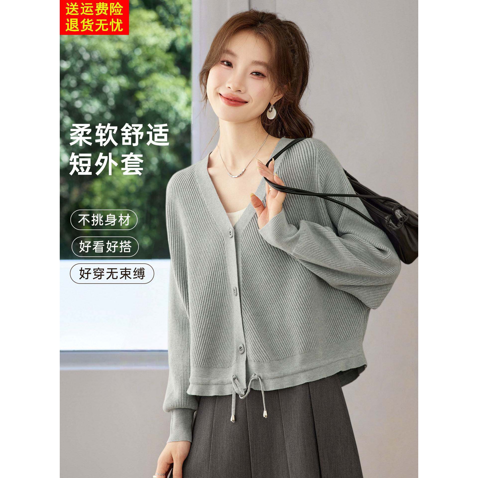 2026新款春秋季超好看的宽松针织衫开衫女休闲灯笼袖毛衣外套外搭