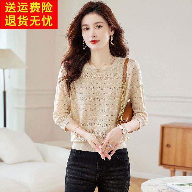 早春针织衫女上衣2026夏季镂空七分袖t恤薄款今年流行中袖打底衫