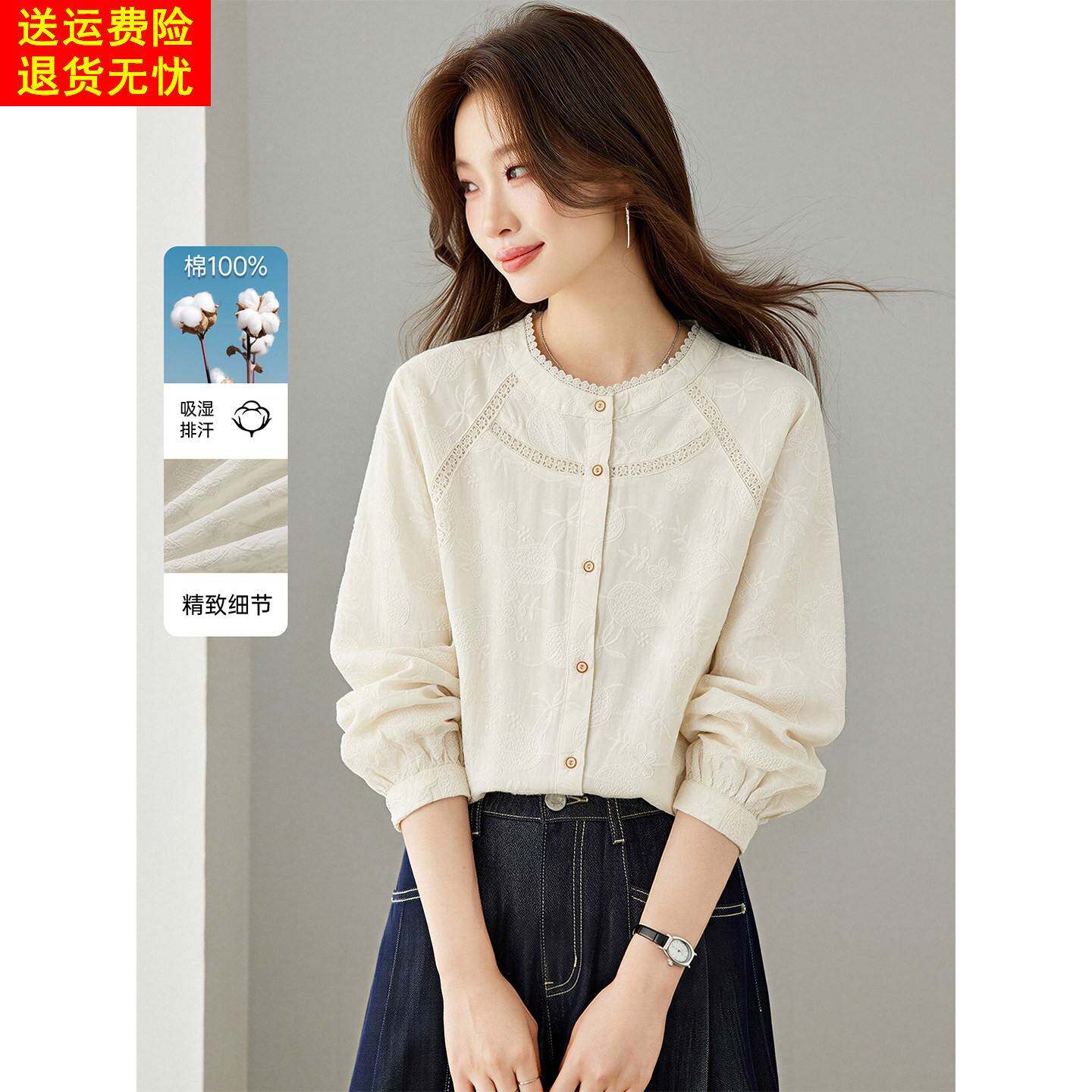 2026新款春春秋季纯棉刺绣衬衫上衣女宽松遮肚子洋气别致衬衣小衫