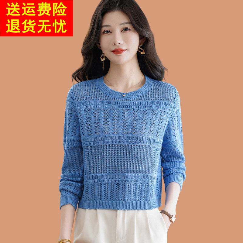 小个子高腰毛衣女春秋季2026新款洋气减龄薄款镂空羊毛针织打底衫