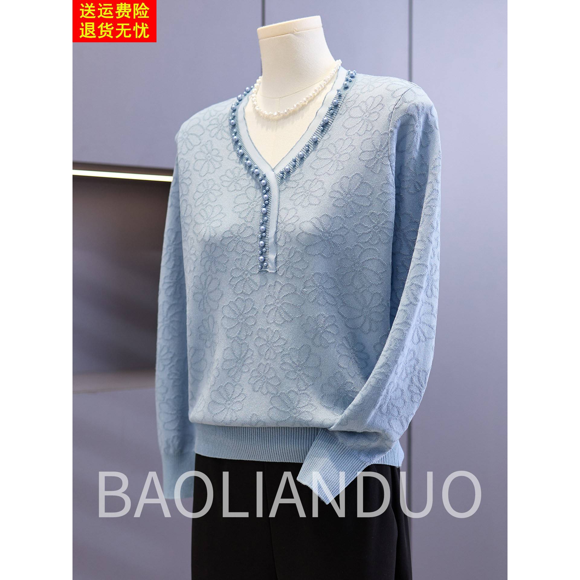 洋气妈妈秋装长袖T恤中年女装钉珠针织上衣服中老年早秋打底小衫