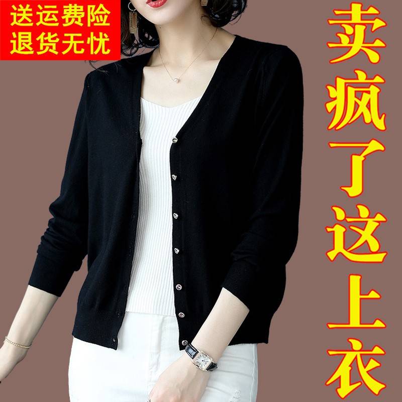 小款针织开衫女宽松外搭春秋装2025年新款洋气妈妈薄款毛衣小外套