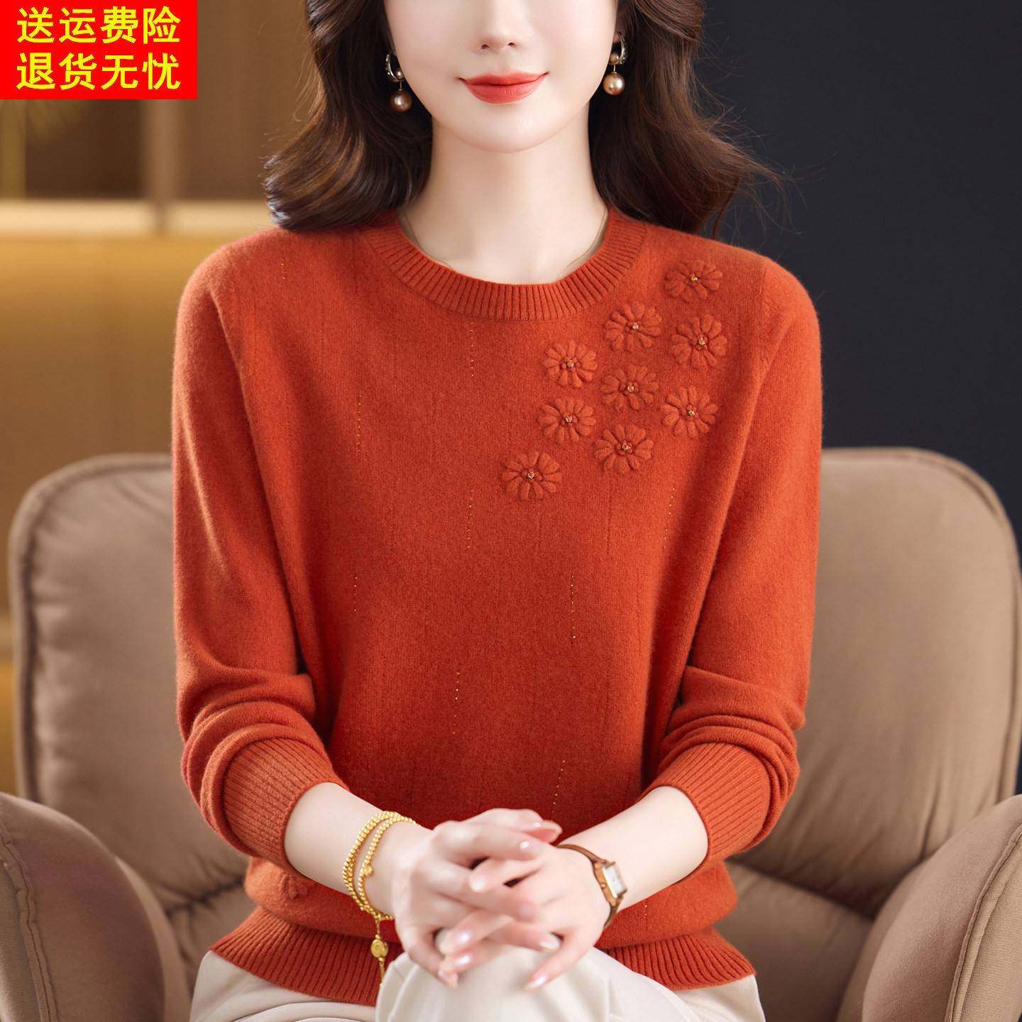 时尚妈妈秋冬新款100%纯羊绒毛衣中老年女装宽松大码羊毛打底上衣,女装/女士精品,羊绒衫,淘宝优惠券,粉丝福利购,淘宝优惠卷